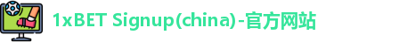 1xbet
